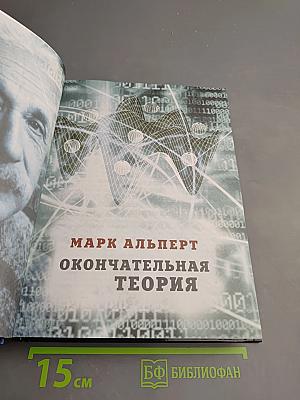 Зависть ночи. Коллекция детективов