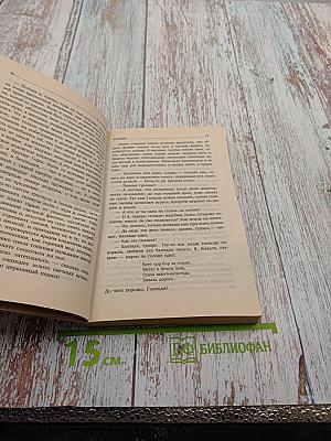 Темные аллеи