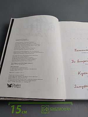 До встречи в Венеции