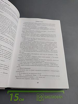 До встречи в Венеции