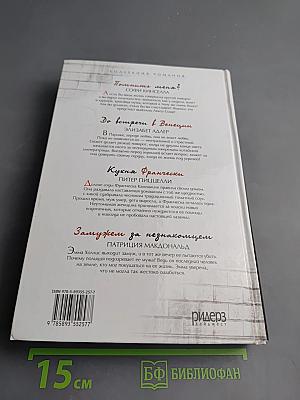 До встречи в Венеции