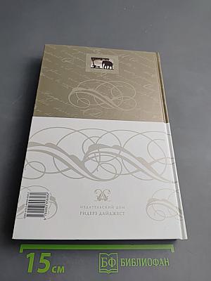 Похитители бриллиантов