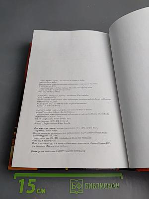 Узник крови. Коллекция детективов