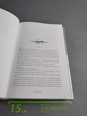 Гордость и гордыня