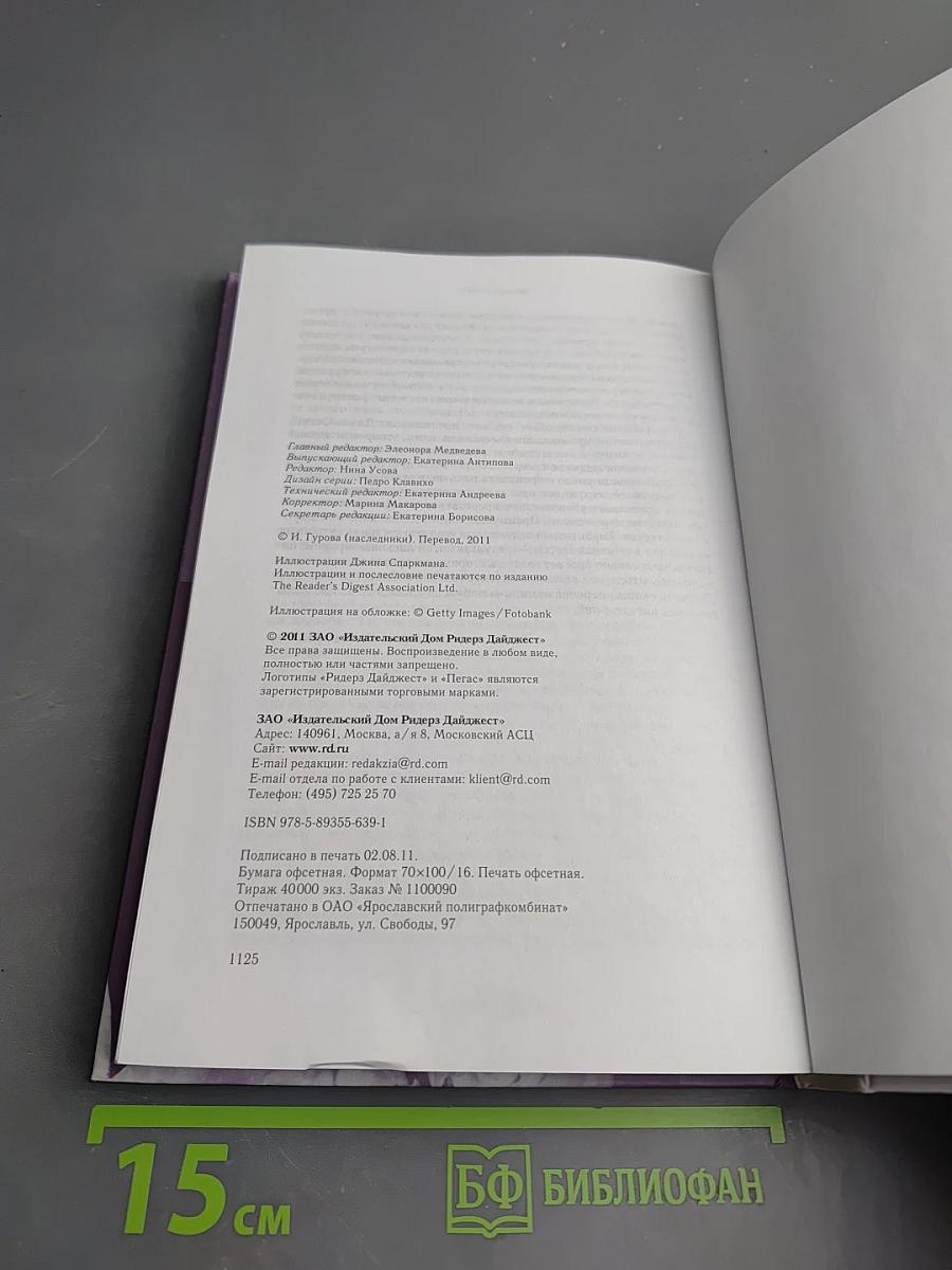 Гордость и гордыня