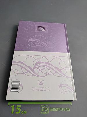 Гордость и гордыня