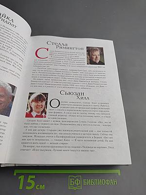 Прямая угроза