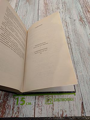 Французова бухта