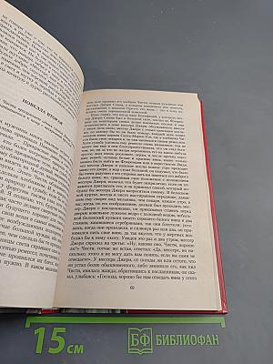 Декамерон Том 2