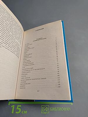 Колымские рассказы