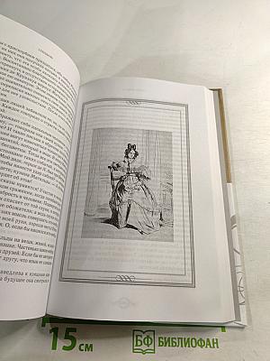 Красное и черное