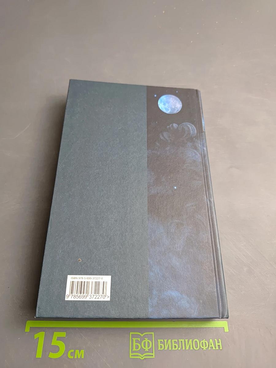 Хроника гнусных времен