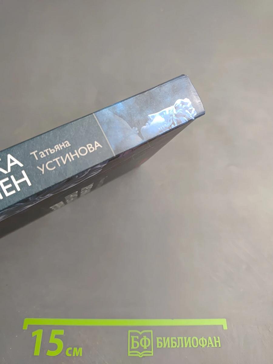 Хроника гнусных времен