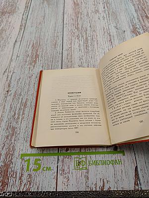 Воспоминания о камне