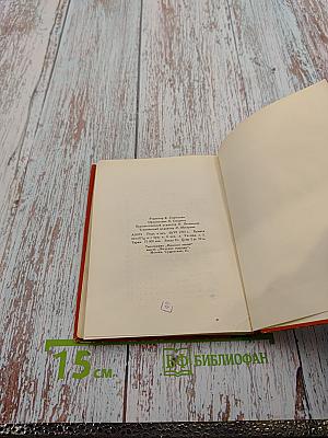 Воспоминания о камне