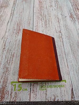 Воспоминания о камне