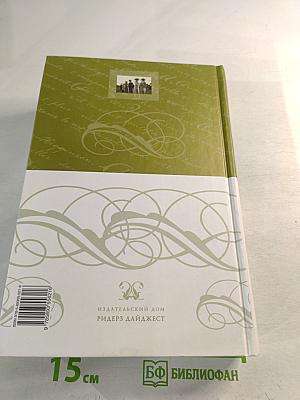 Анна Каренина