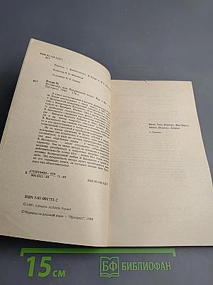 ВЛАДИМИР, или Прерванный полёт