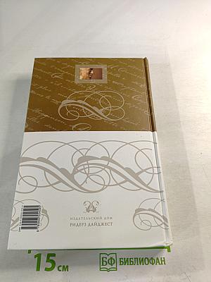 Последний из могикан