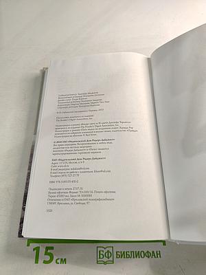 Вокруг света за 80 дней