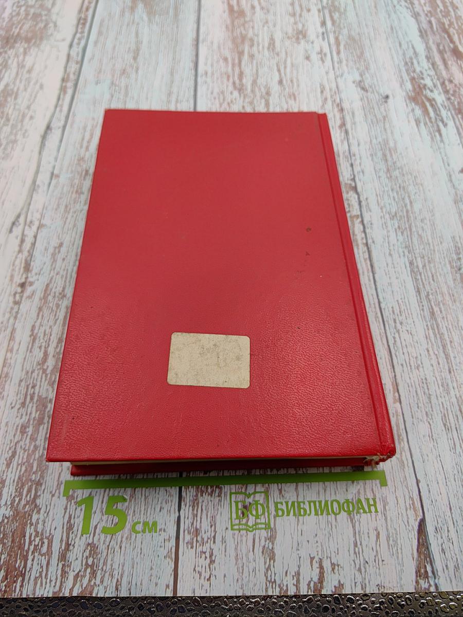 Муниципальное право Российской Федерации