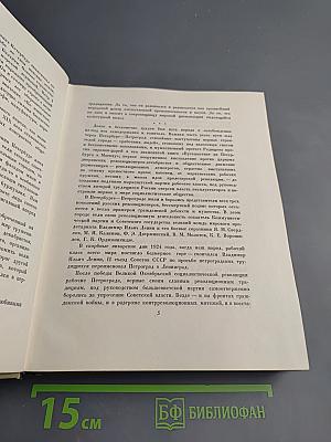 Достопримечательности Ленинграда