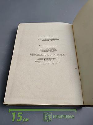 Достопримечательности Ленинграда