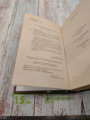 Дом на набережной