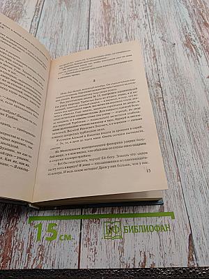 Белая гвардия