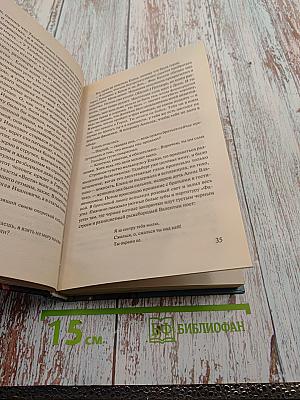 Белая гвардия