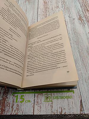 Белая гвардия