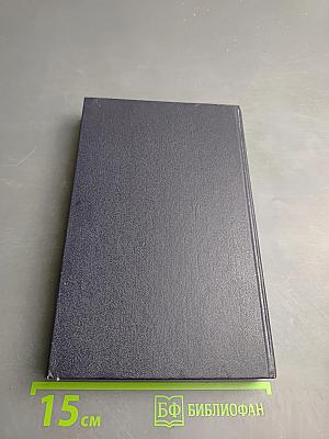 Смерть приходит в конце. Миссис Макгинти с жизнью рассталась...