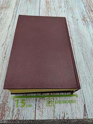 Криминология. Учебник для вузов