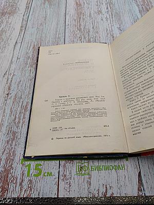 Теория и практика ювелирного дела