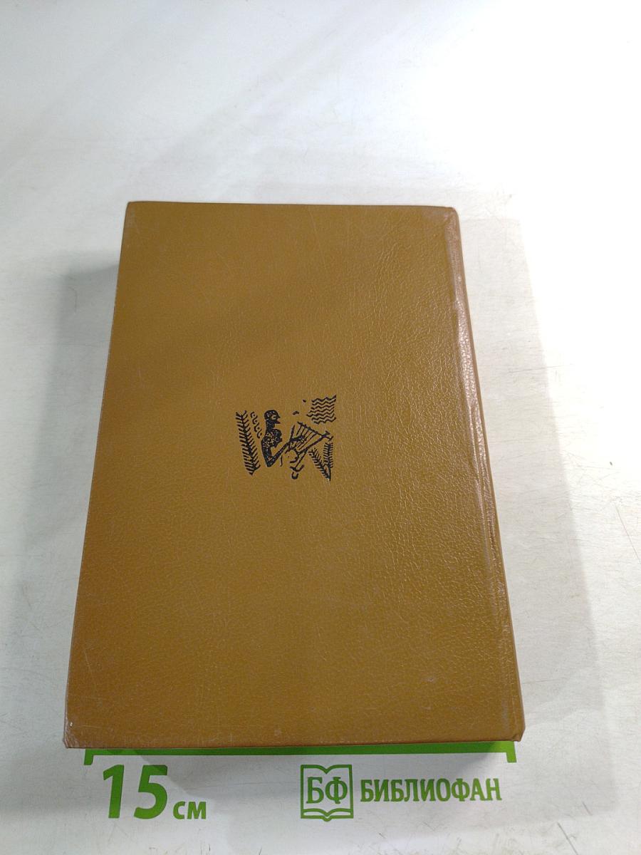 Сказания о Титанах