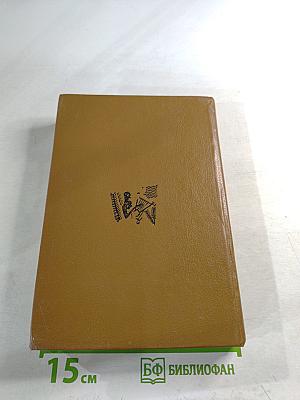 Сказания о Титанах