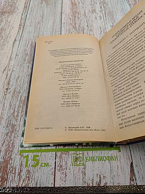 100 великих чудес инженерной мысли