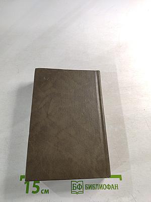 Автографы современников Пушкина на книгах из собрания Государственного музея А.С.Пушкина. Аннотированный каталог