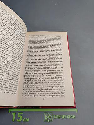 Декамерон. Том 1