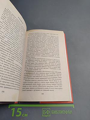 Одесские рассказы