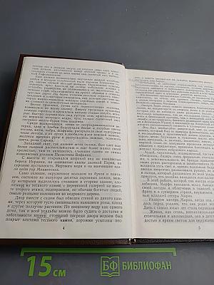 Историческое наследие. Литературно-художественный альманах. Выпуск первый: Мария Магдалина. Вампиры. Кавказская война