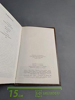 Историческое наследие. Литературно-художественный альманах. Выпуск первый: Мария Магдалина. Вампиры. Кавказская война