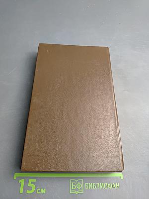 Историческое наследие. Литературно-художественный альманах. Выпуск первый: Мария Магдалина. Вампиры. Кавказская война