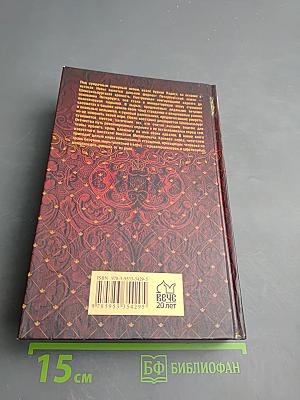 Тайны Шлиссельбургской крепости