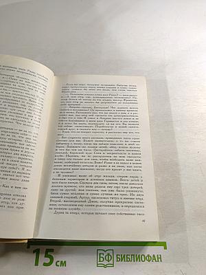 Лунный камень