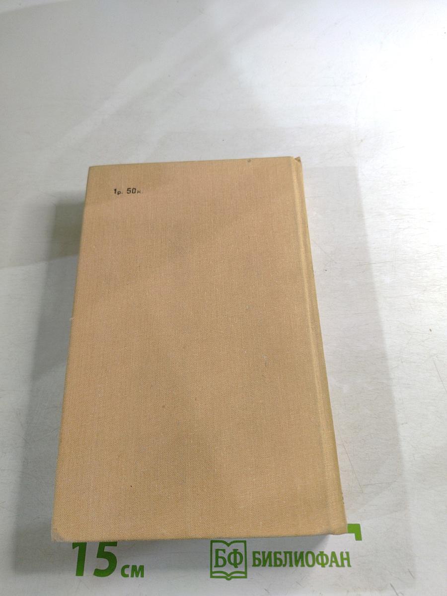 Лунный камень