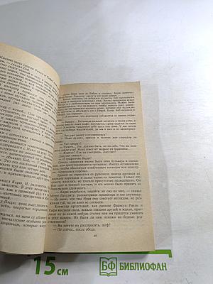 Вор комиссара Мегрэ