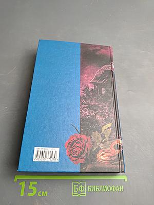 Интервью с вампиром