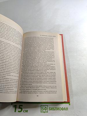 На солнечной стороне улицы