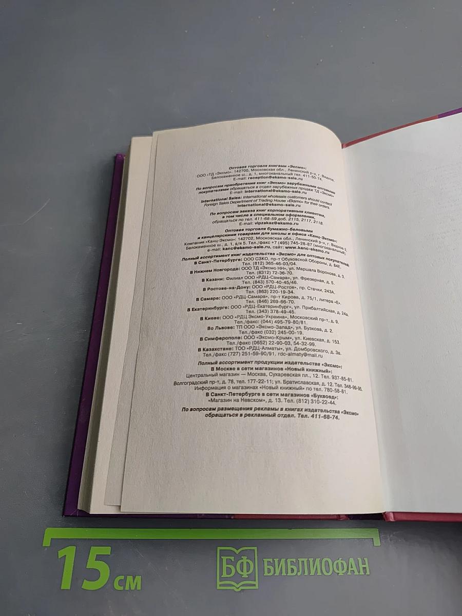 Рука в перчатке